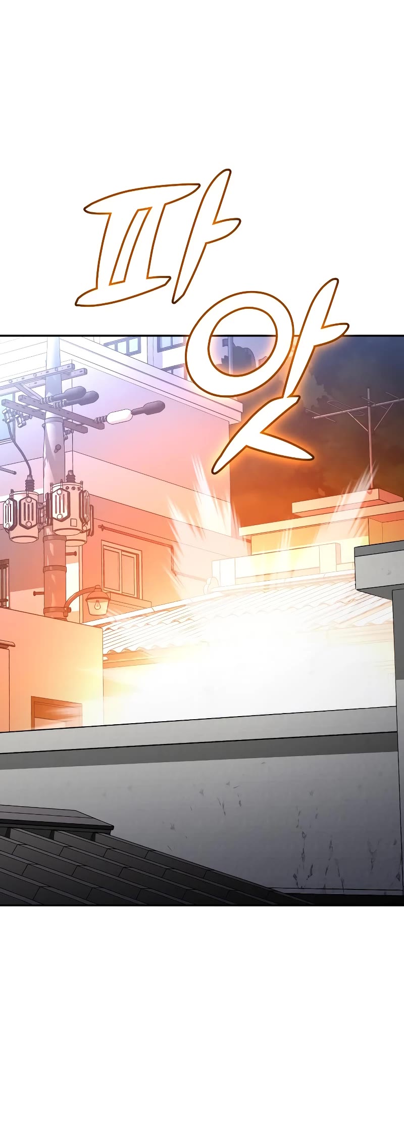 I Used to Be a Boss Chapter 23 page 33 - Chapter 23