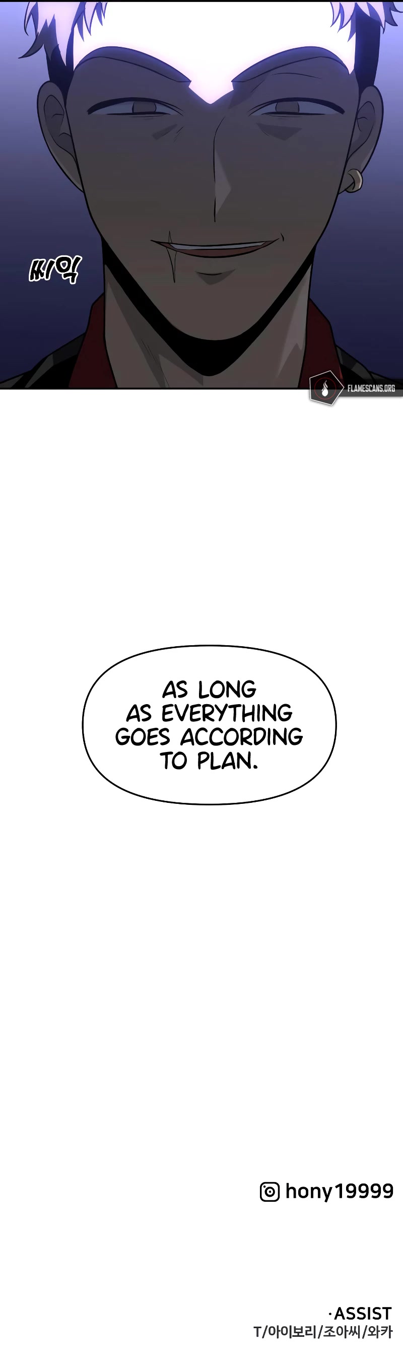 I Used to Be a Boss Chapter 23 page 78 - Chapter 23