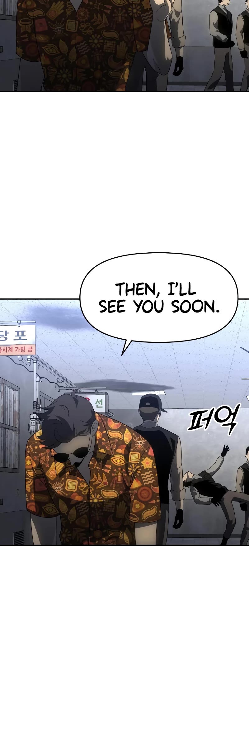 I Used to Be a Boss Chapter 25 page 13 - Chapter 25