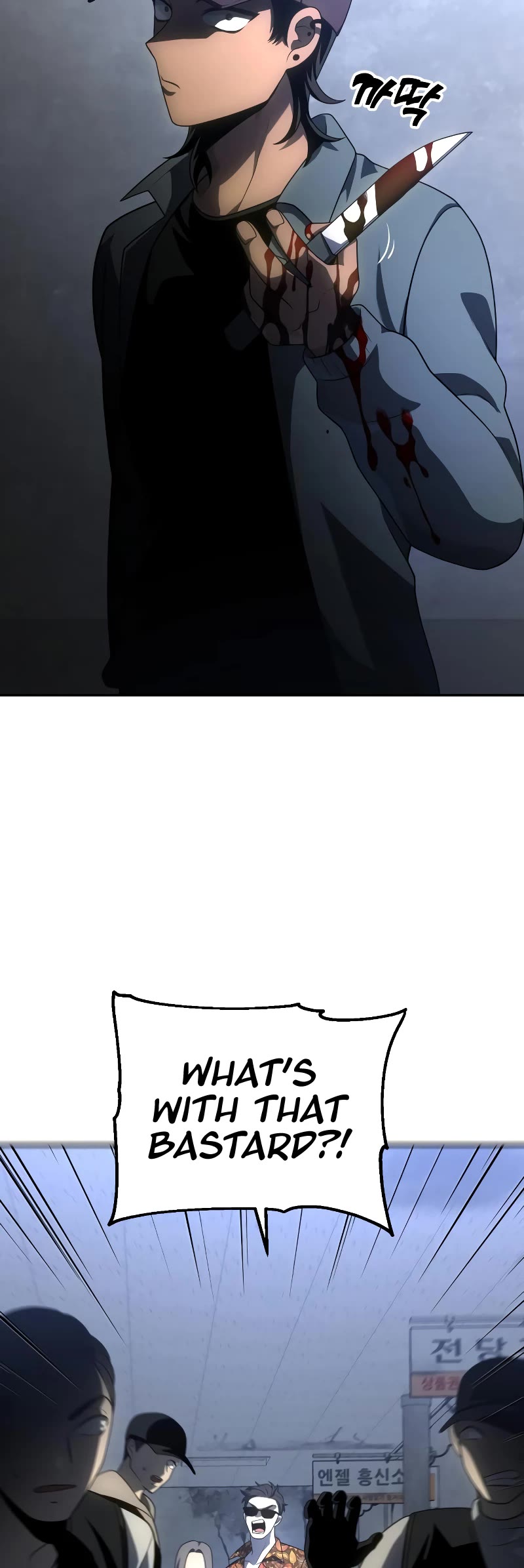I Used to Be a Boss Chapter 25 page 20 - Chapter 25