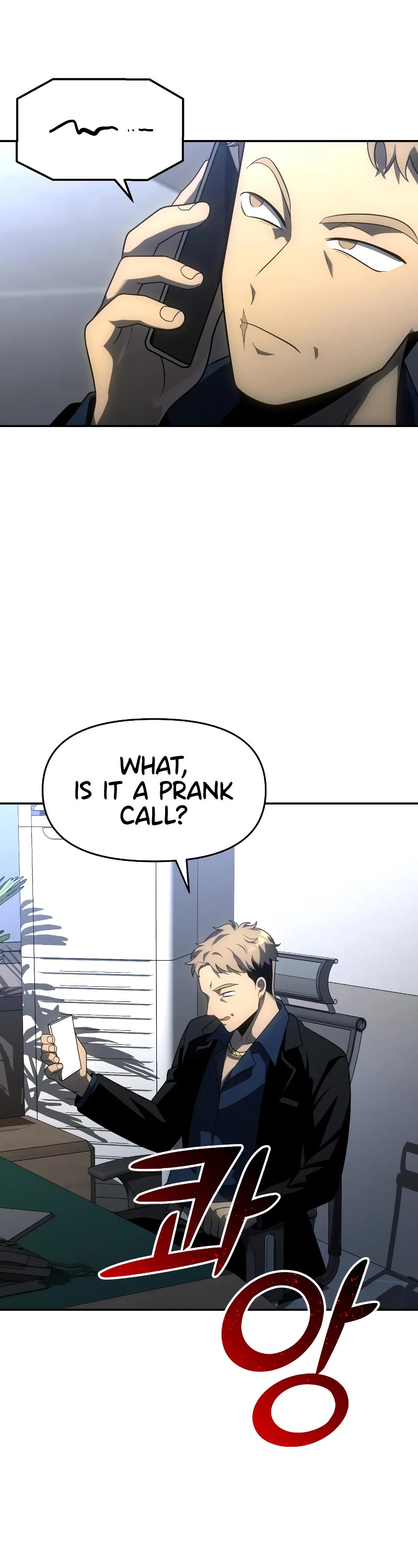 I Used to Be a Boss Chapter 25 page 43 - Chapter 25