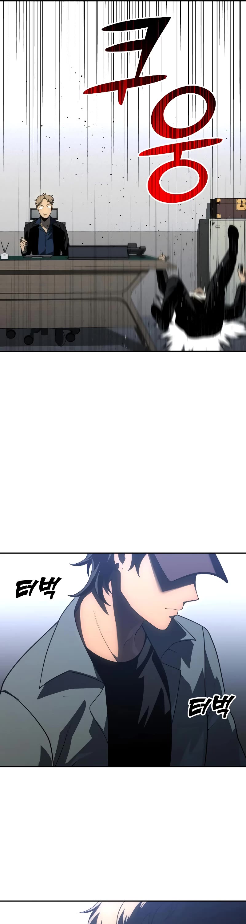 I Used to Be a Boss Chapter 25 page 46 - Chapter 25