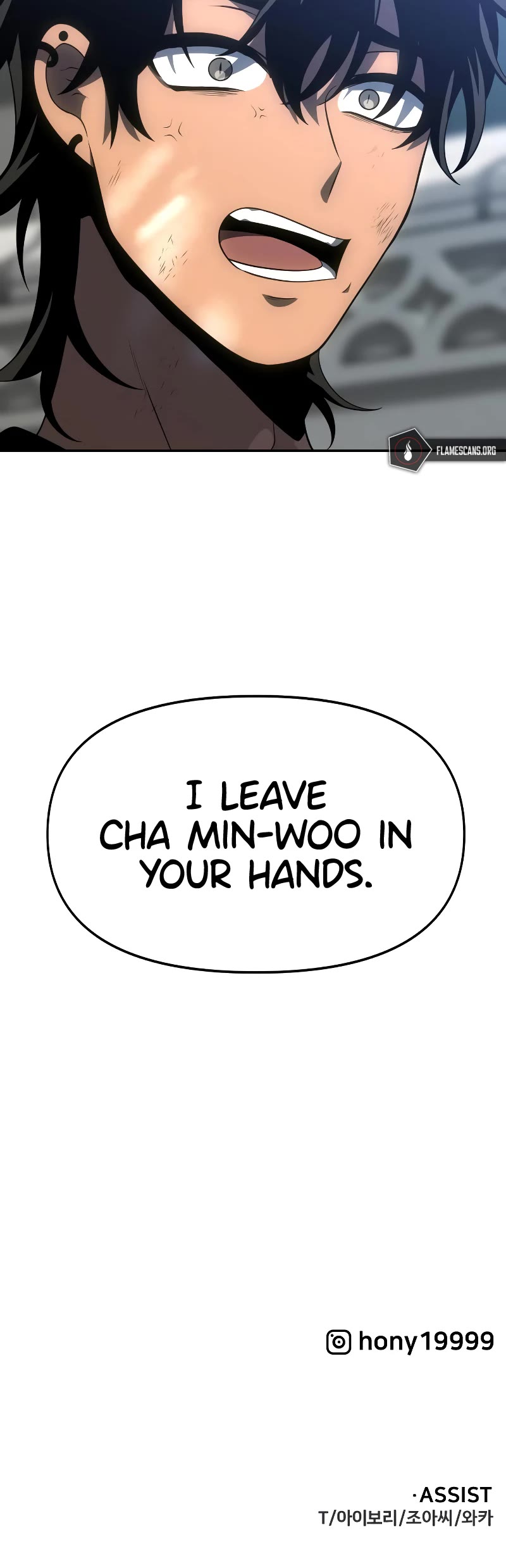 I Used to Be a Boss Chapter 25 page 85 - Chapter 25