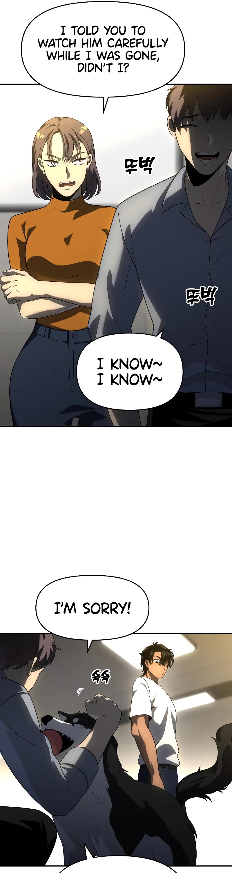 I Used to Be a Boss Chapter 26 page 30 - Chapter 26