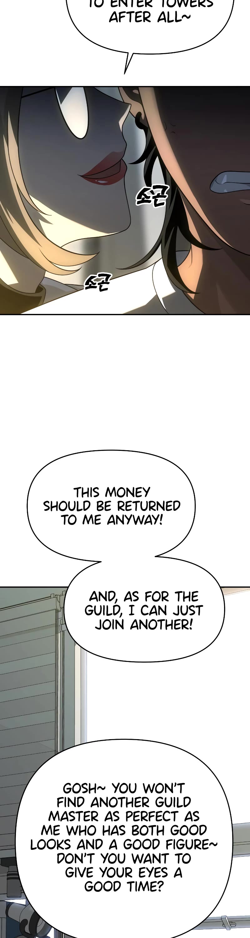 I Used to Be a Boss Chapter 26 page 39 - Chapter 26