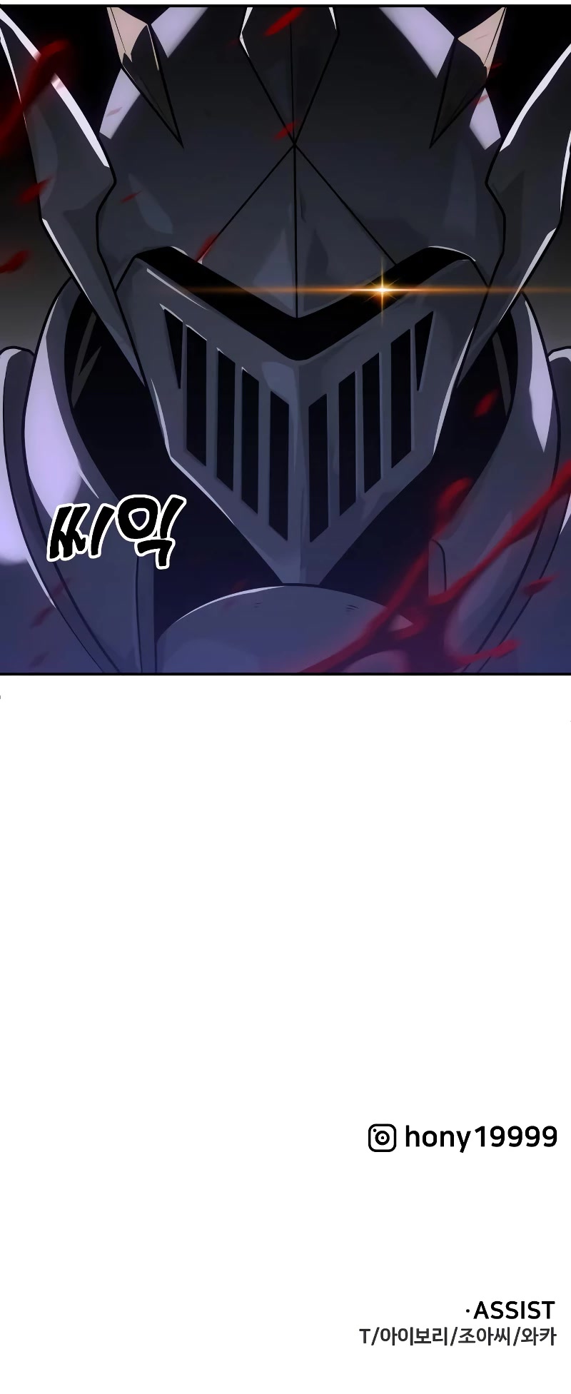 I Used to Be a Boss Chapter 26 page 78 - Chapter 26