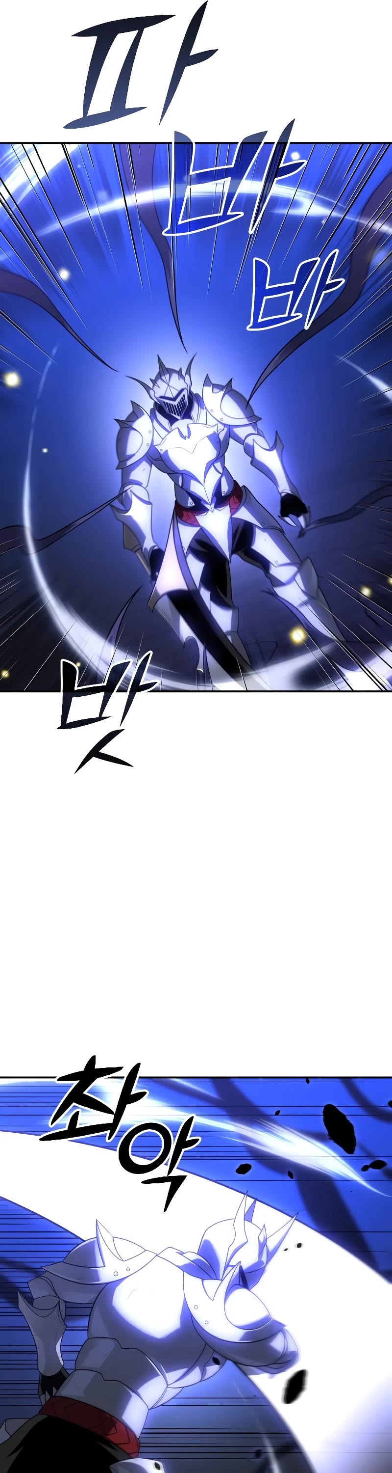 I Used to Be a Boss Chapter 27 page 14 - Chapter 27