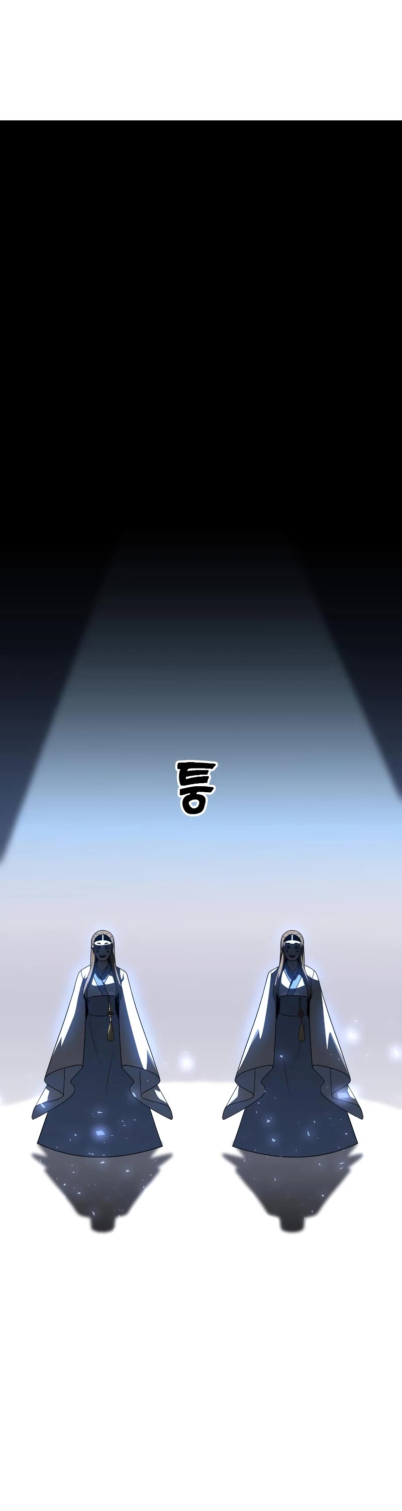 I Used to Be a Boss Chapter 27 page 75 - Chapter 27