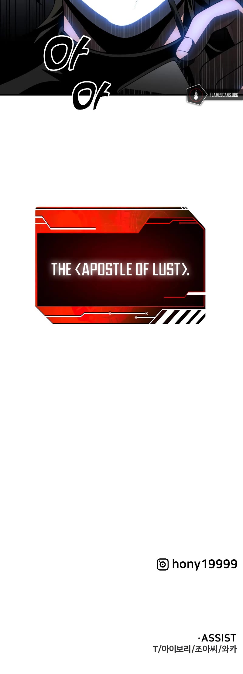 I Used to Be a Boss Chapter 27 page 88 - Chapter 27