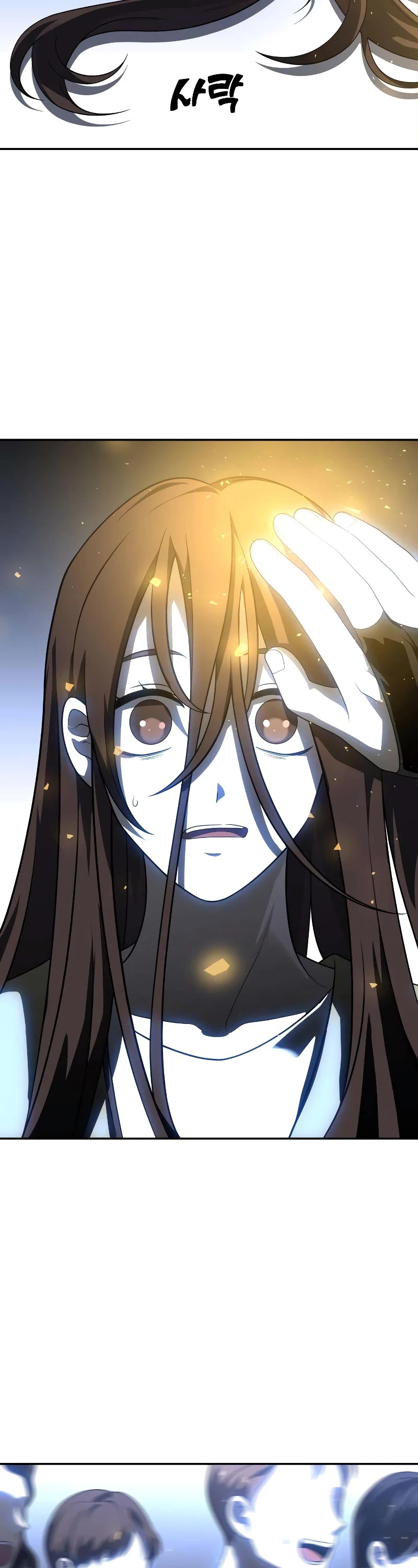 I Used to Be a Boss Chapter 28 page 15 - Chapter 28
