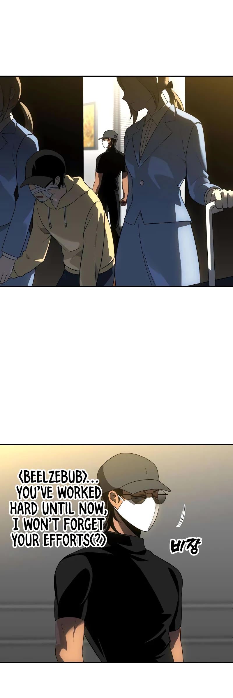 I Used to Be a Boss Chapter 28 page 53 - Chapter 28