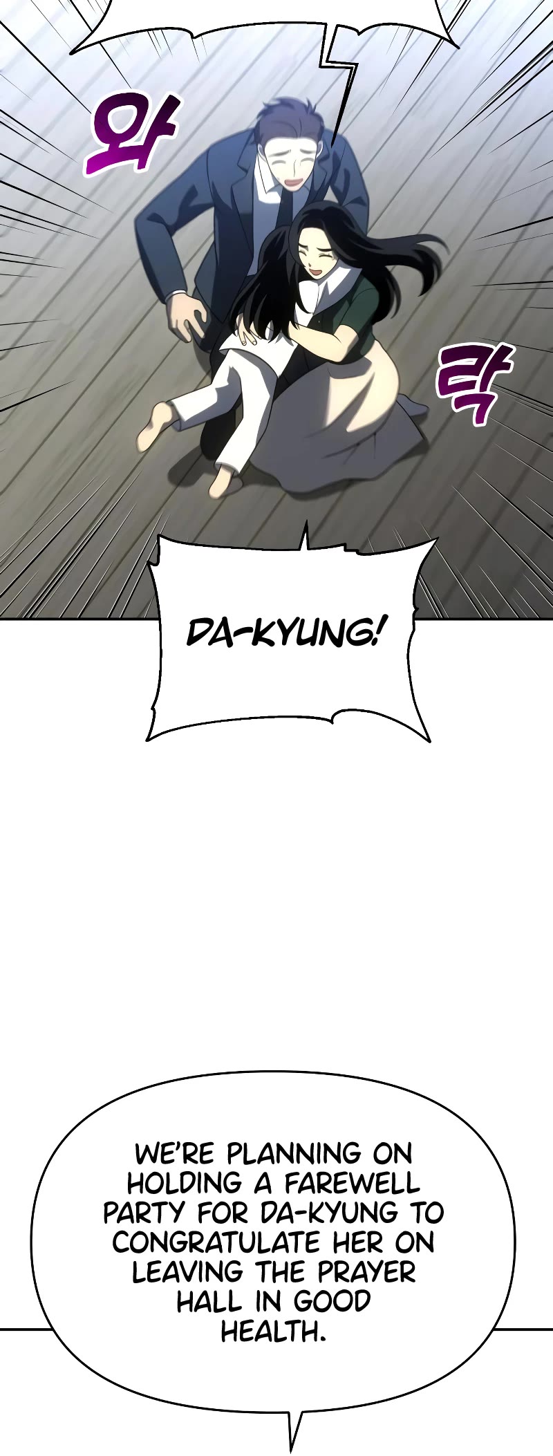 I Used to Be a Boss Chapter 29 page 20 - Chapter 29