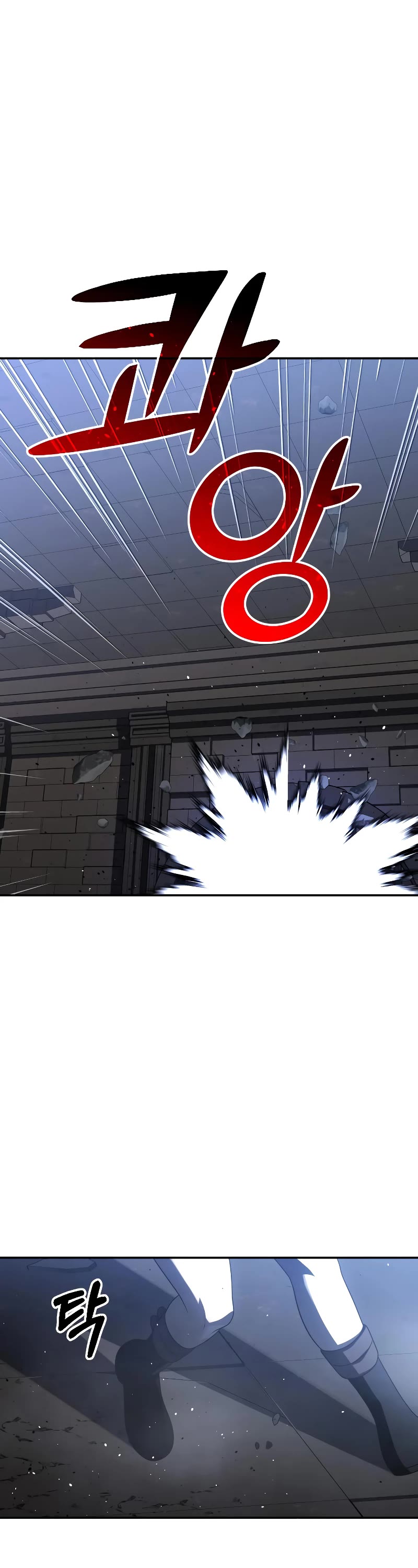 I Used to Be a Boss Chapter 29 page 49 - Chapter 29