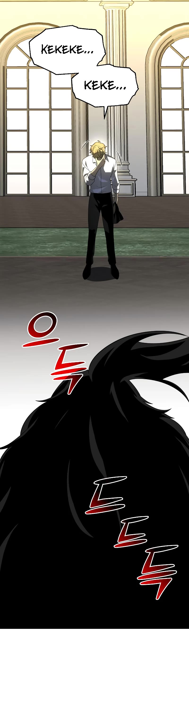 I Used to Be a Boss Chapter 29 page 79 - Chapter 29