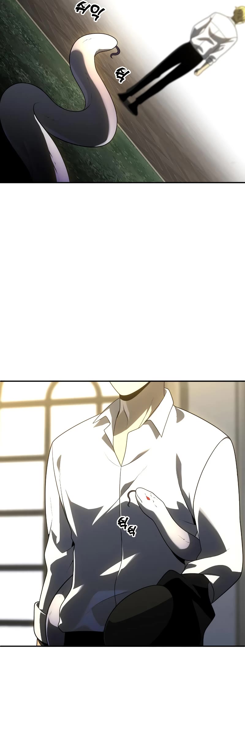 I Used to Be a Boss Chapter 29 page 81 - Chapter 29