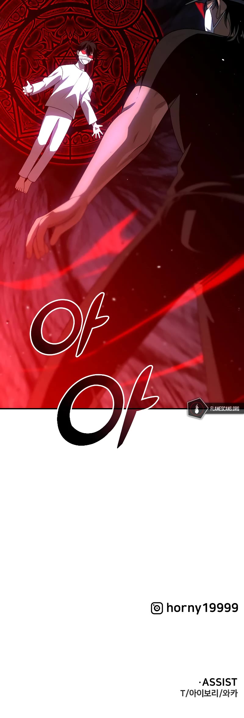 I Used to Be a Boss Chapter 29 page 98 - Chapter 29