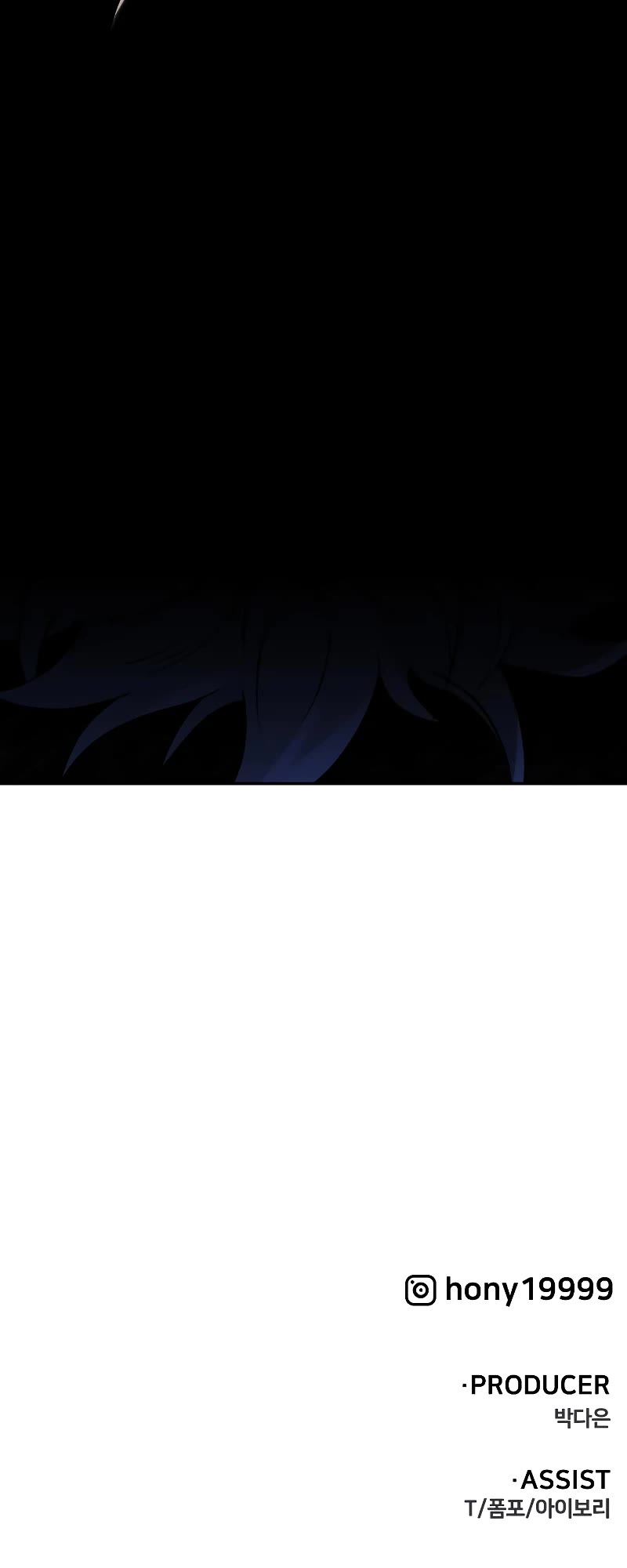 I Used to Be a Boss Chapter 3 page 73 - Chapter 3