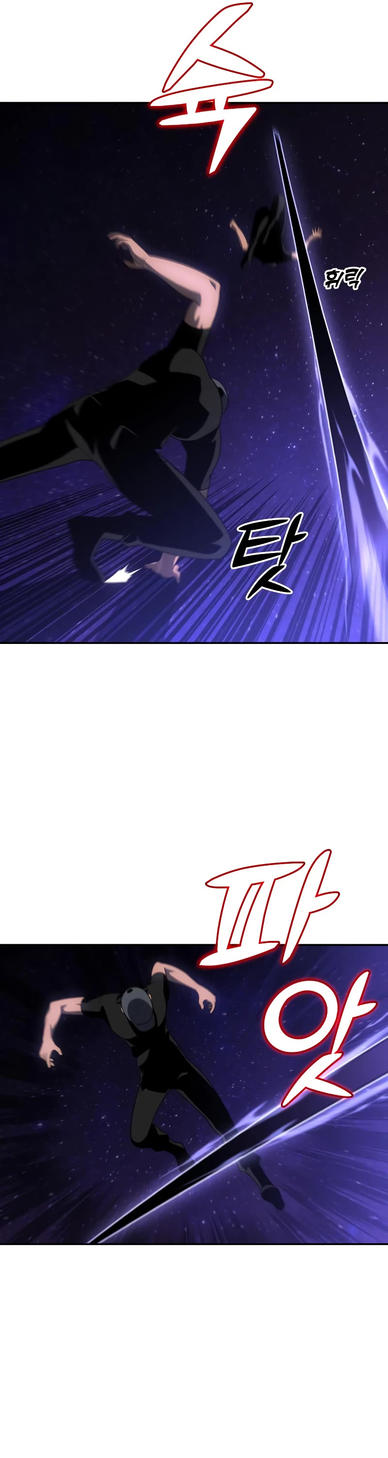 I Used to Be a Boss Chapter 30 page 22 - Chapter 30
