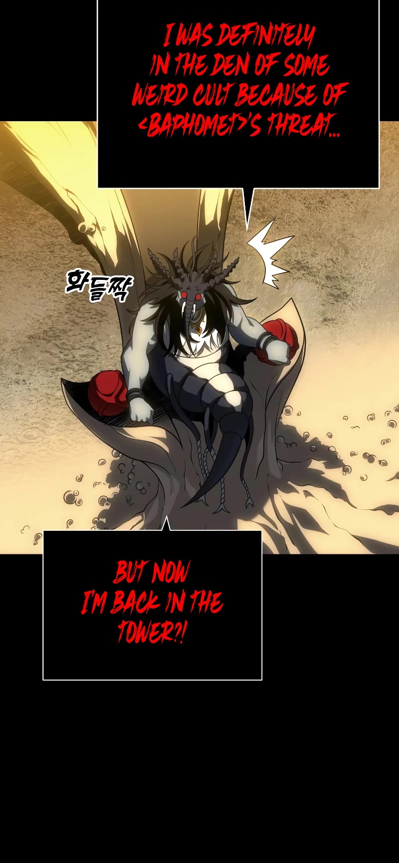 I Used to Be a Boss Chapter 30 page 28 - Chapter 30