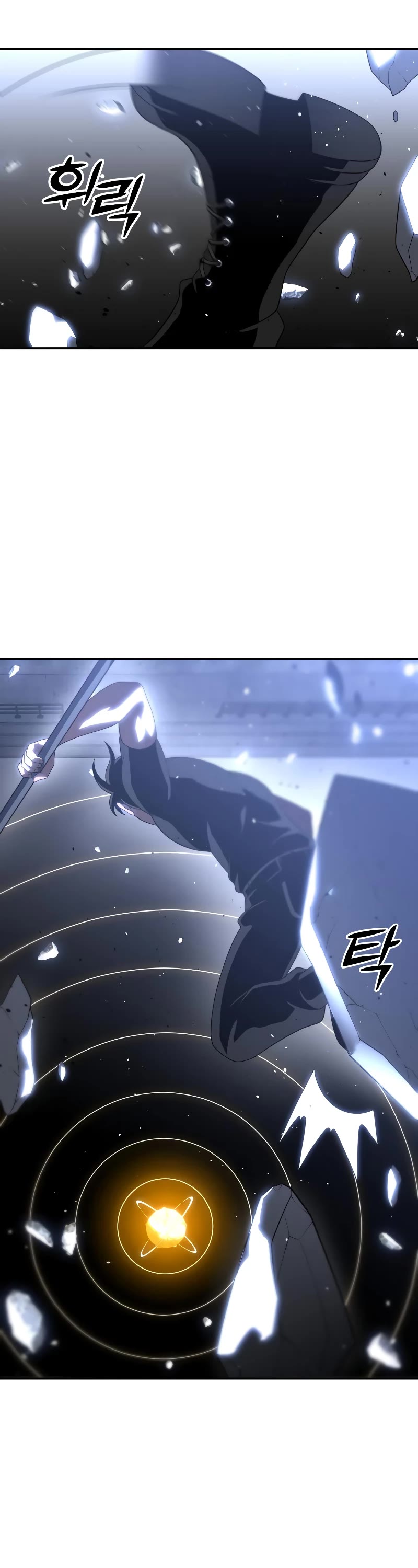 I Used to Be a Boss Chapter 30 page 86 - Chapter 30
