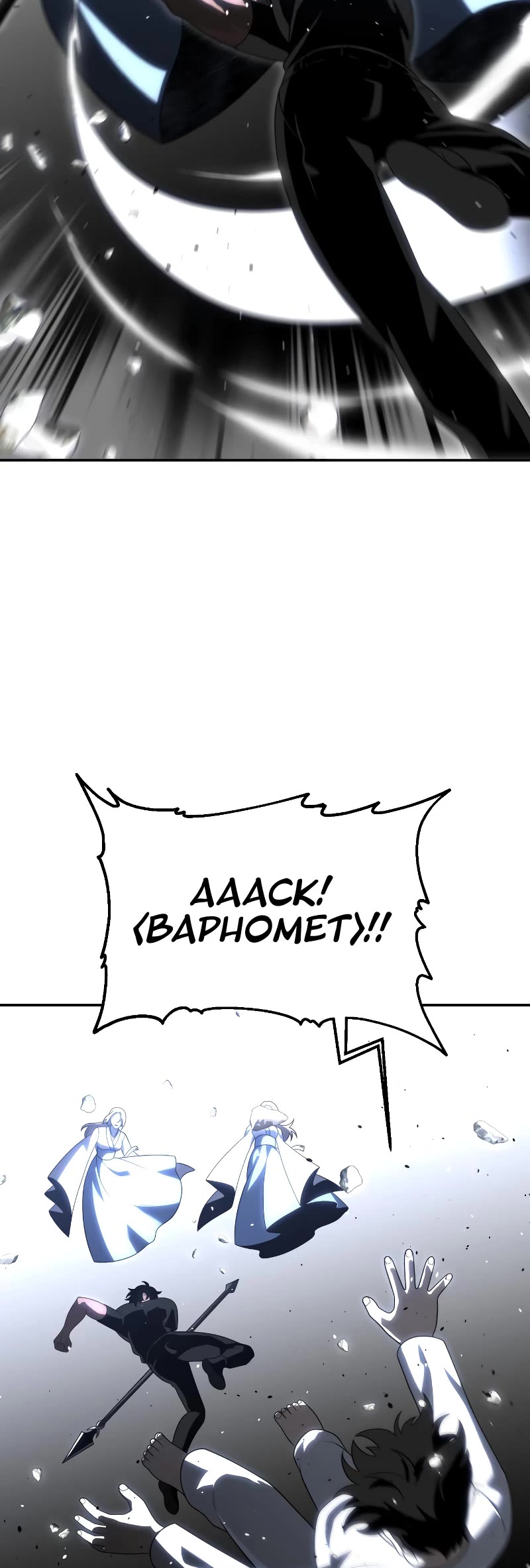 I Used to Be a Boss Chapter 31 page 28 - Chapter 31