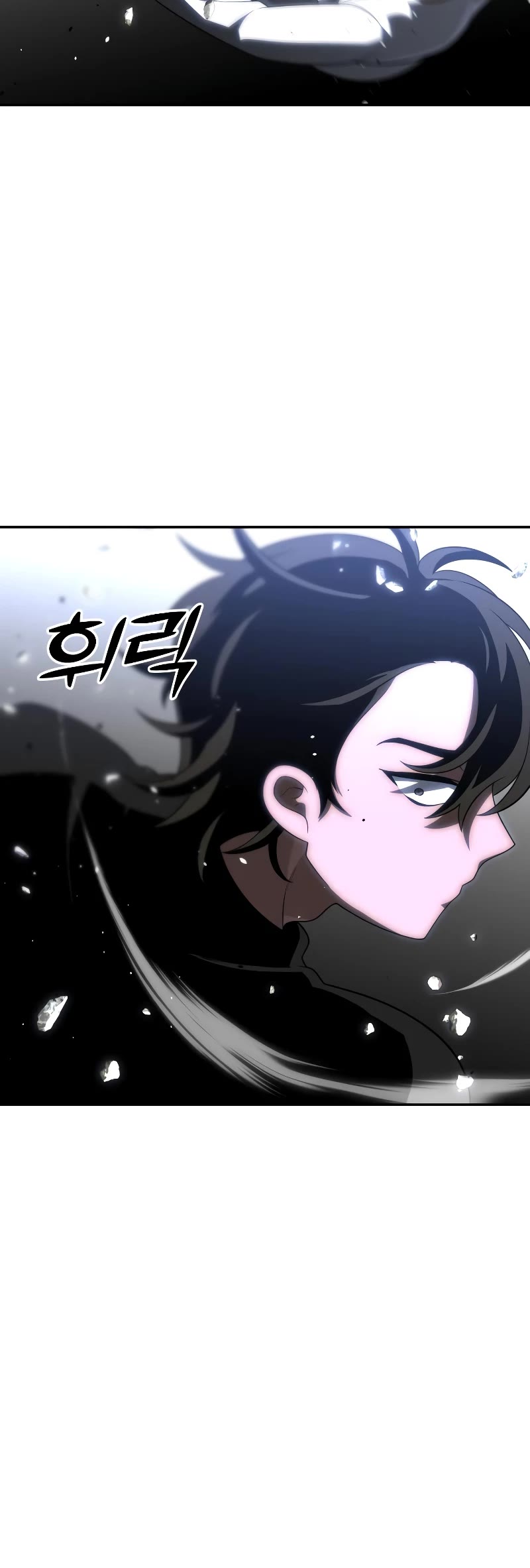 I Used to Be a Boss Chapter 31 page 29 - Chapter 31