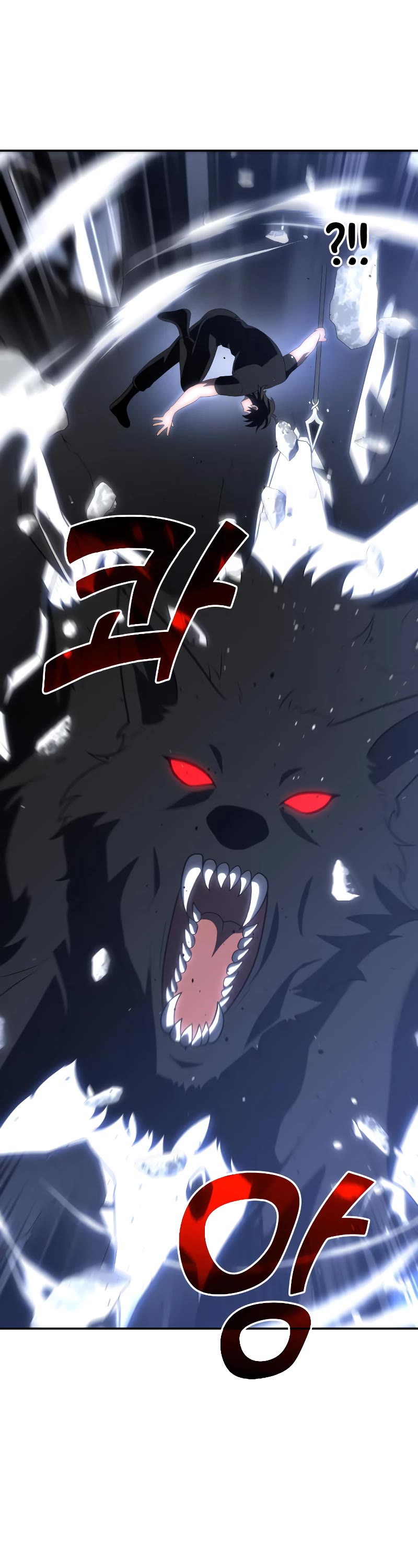 I Used to Be a Boss Chapter 31 page 81 - Chapter 31