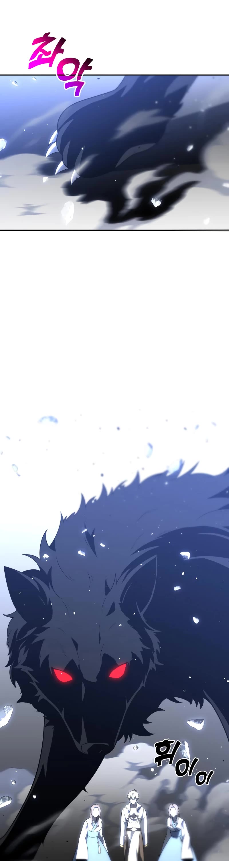 I Used to Be a Boss Chapter 31 page 82 - Chapter 31