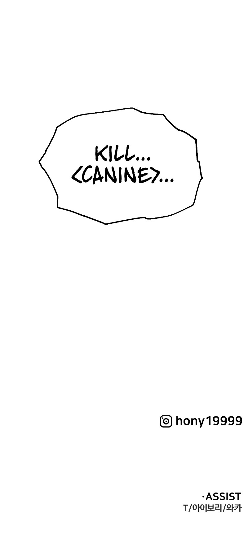 I Used to Be a Boss Chapter 31 page 86 - Chapter 31