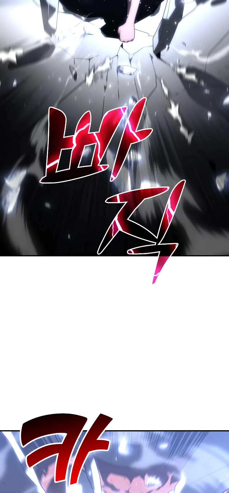 I Used to Be a Boss Chapter 32 page 12 - Chapter 32