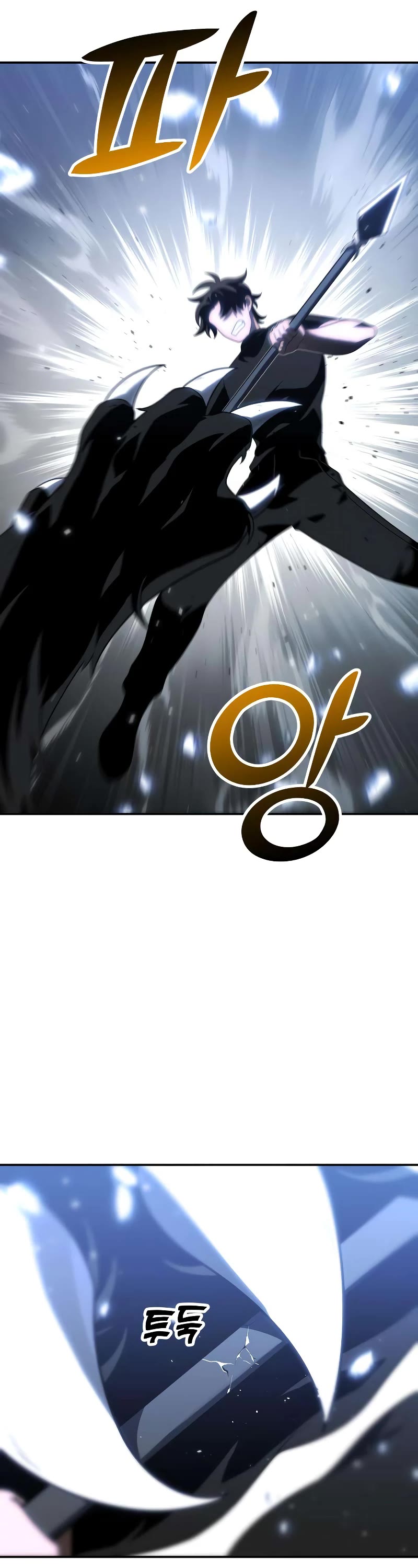 I Used to Be a Boss Chapter 32 page 23 - Chapter 32