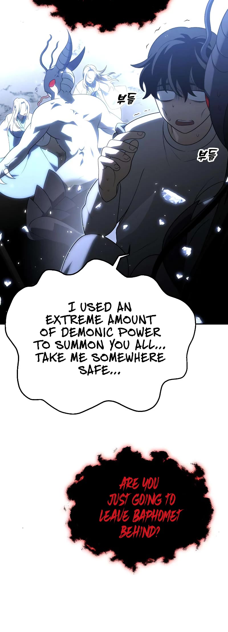 I Used to Be a Boss Chapter 32 page 33 - Chapter 32