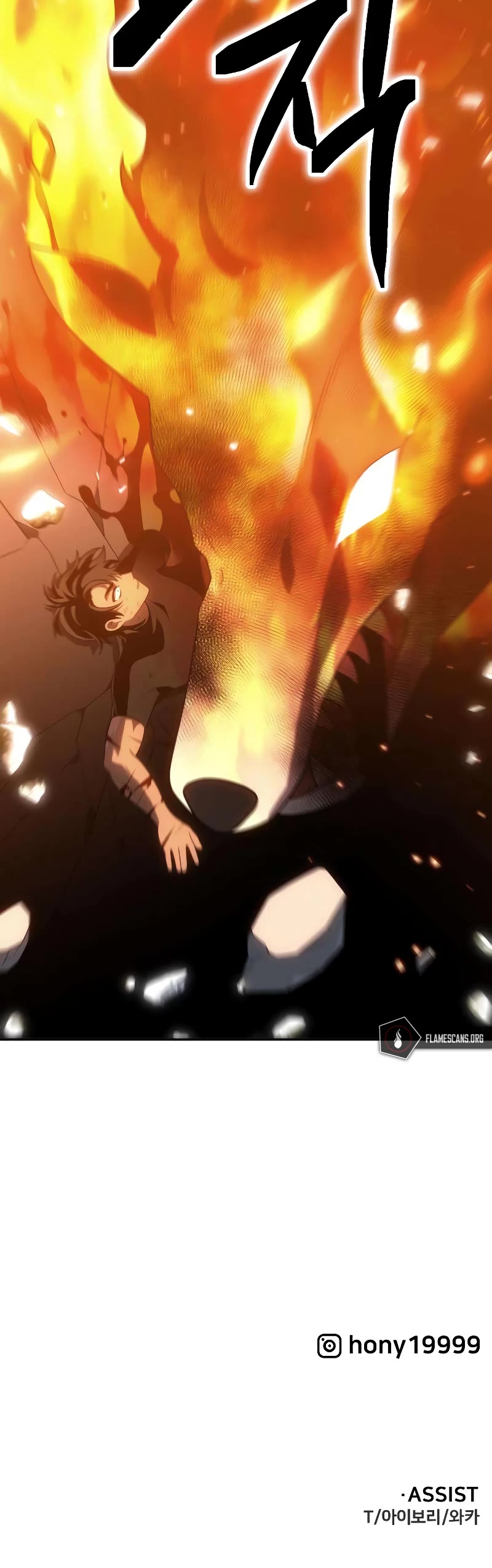 I Used to Be a Boss Chapter 32 page 87 - Chapter 32