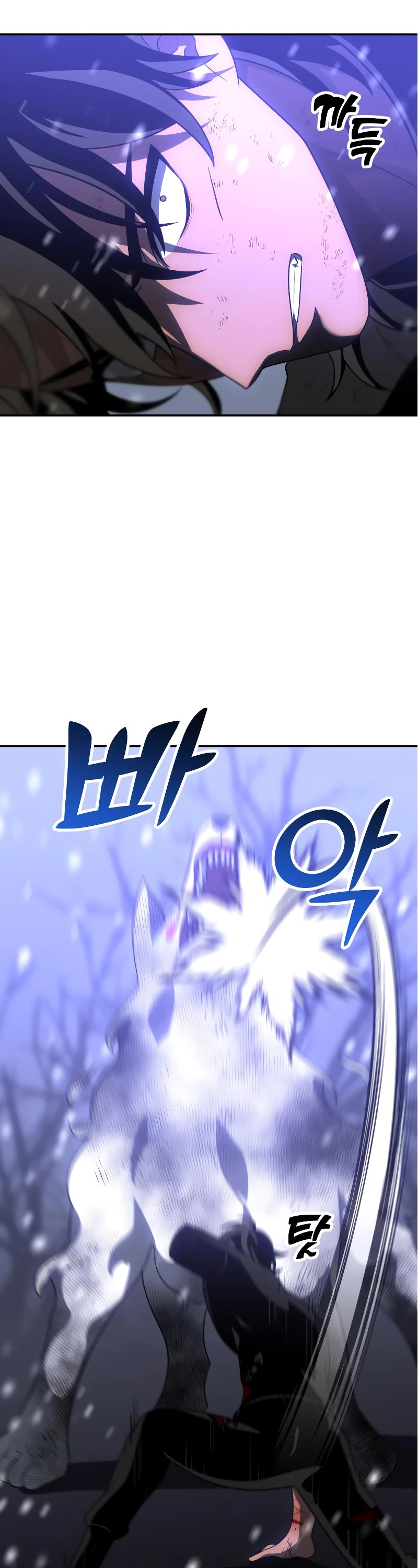 I Used to Be a Boss Chapter 33 page 18 - Chapter 33