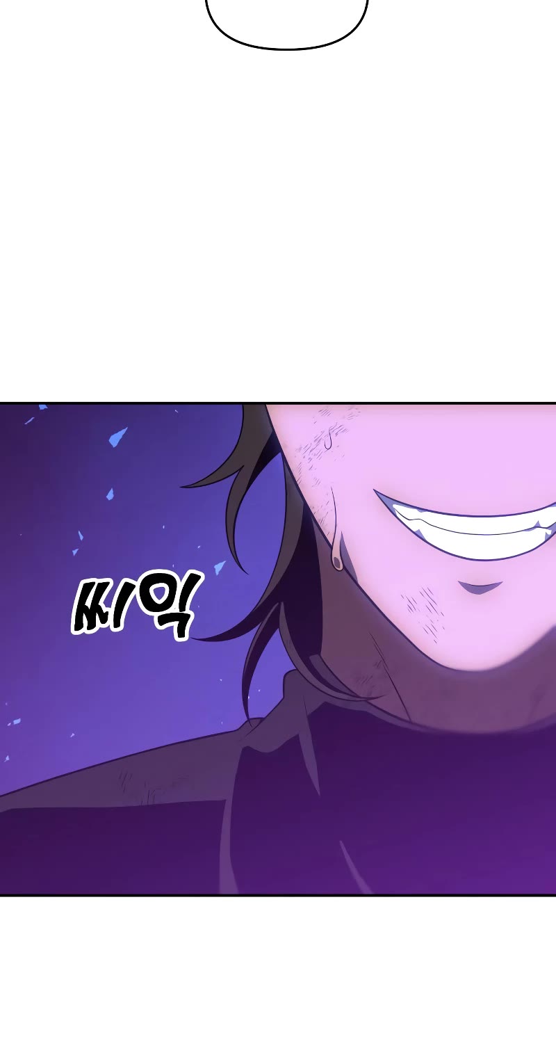 I Used to Be a Boss Chapter 33 page 43 - Chapter 33