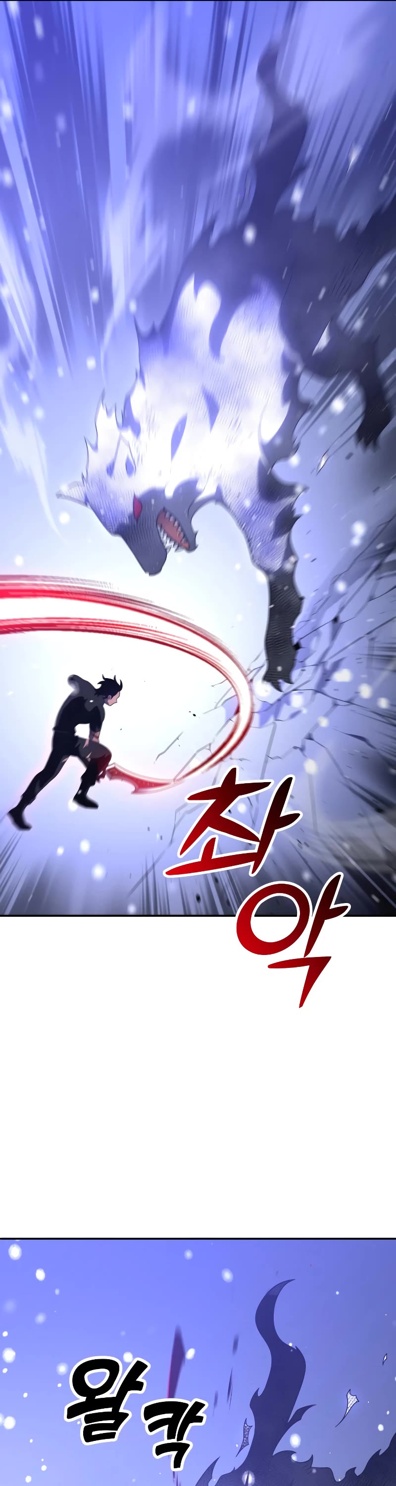 I Used to Be a Boss Chapter 33 page 53 - Chapter 33