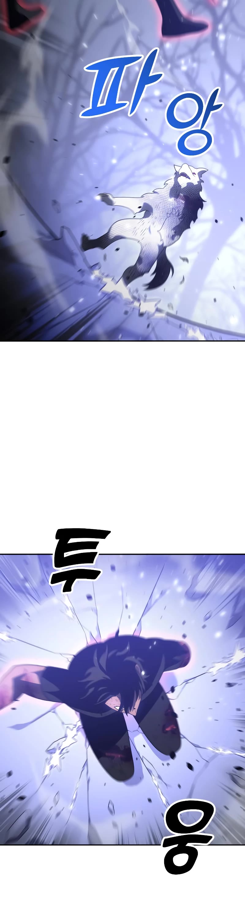 I Used to Be a Boss Chapter 33 page 58 - Chapter 33