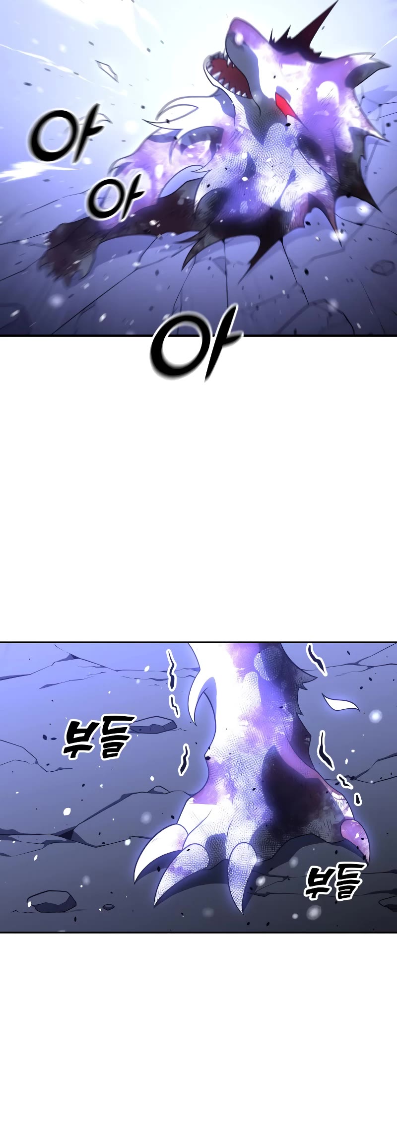 I Used to Be a Boss Chapter 33 page 71 - Chapter 33