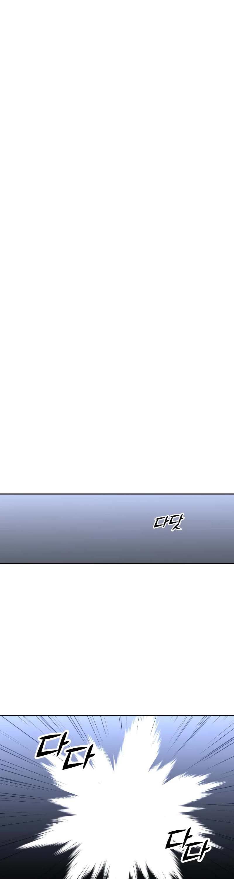 I Used to Be a Boss Chapter 33 page 81 - Chapter 33