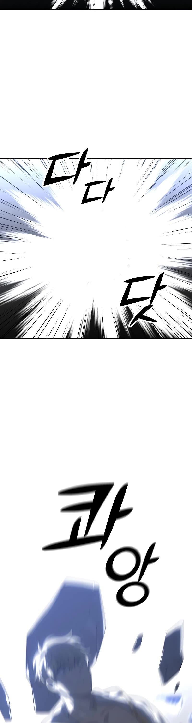 I Used to Be a Boss Chapter 33 page 82 - Chapter 33