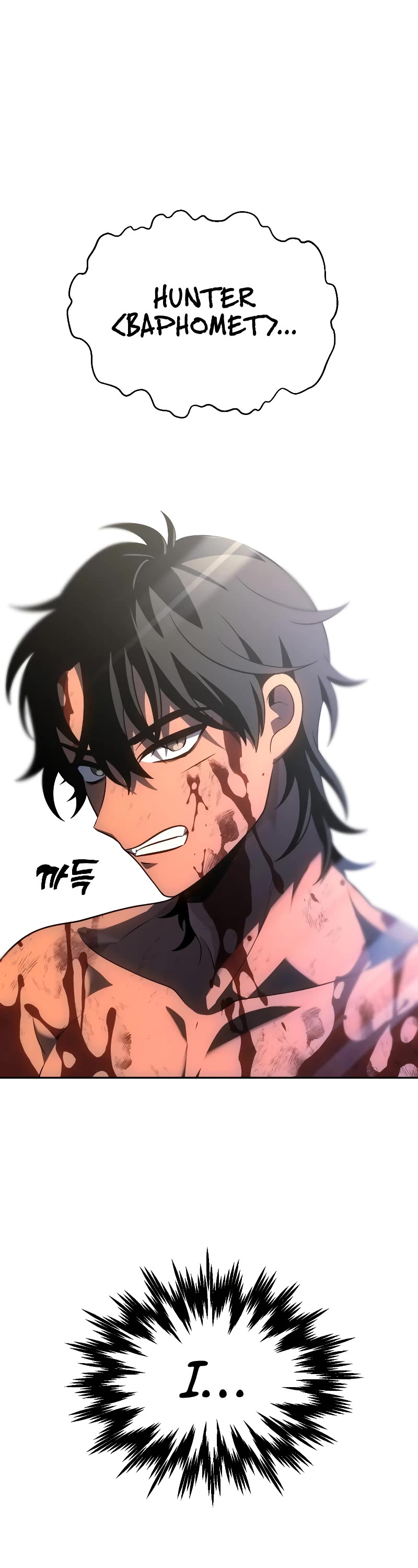I Used to Be a Boss Chapter 34 page 6 - Chapter 34