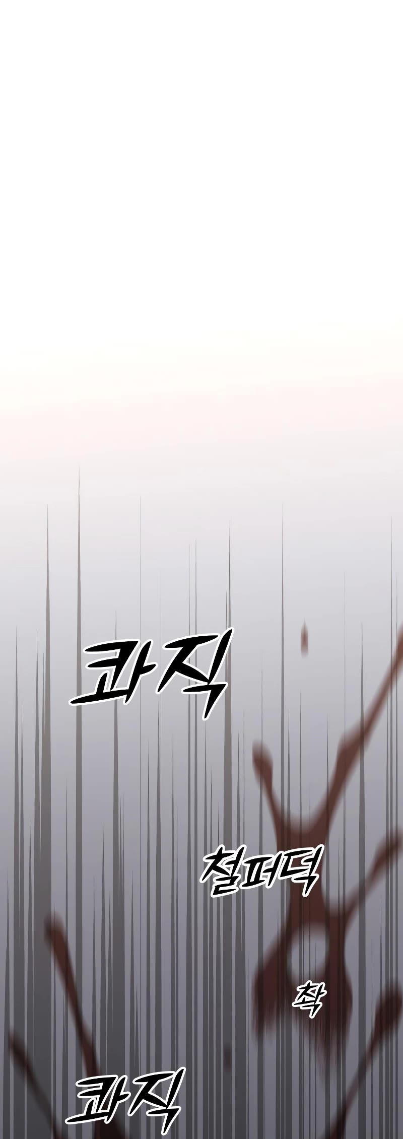 I Used to Be a Boss Chapter 34 page 84 - Chapter 34