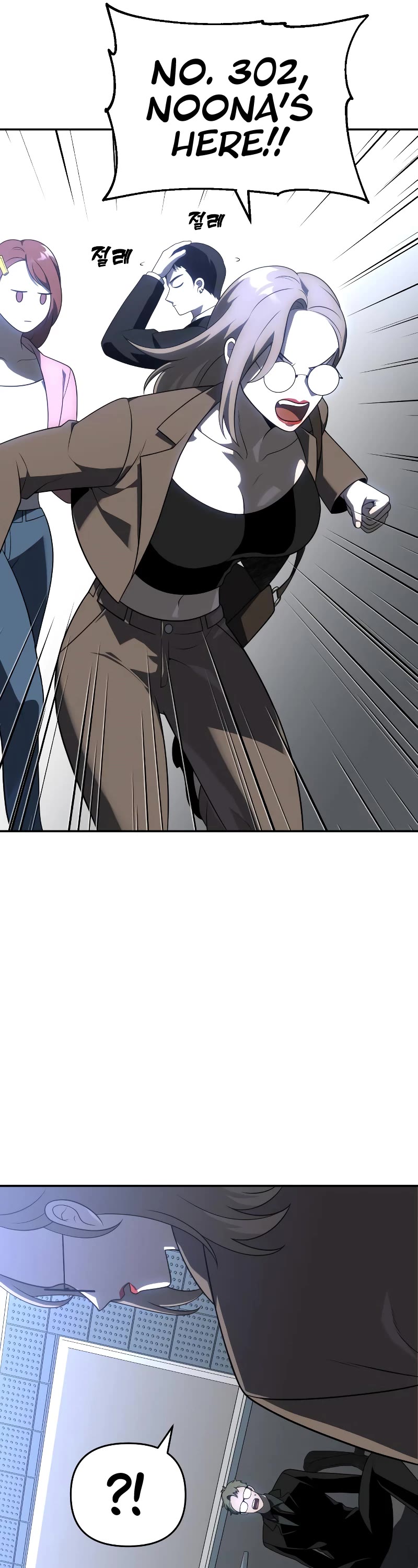 I Used to Be a Boss Chapter 35 page 22 - Chapter 35