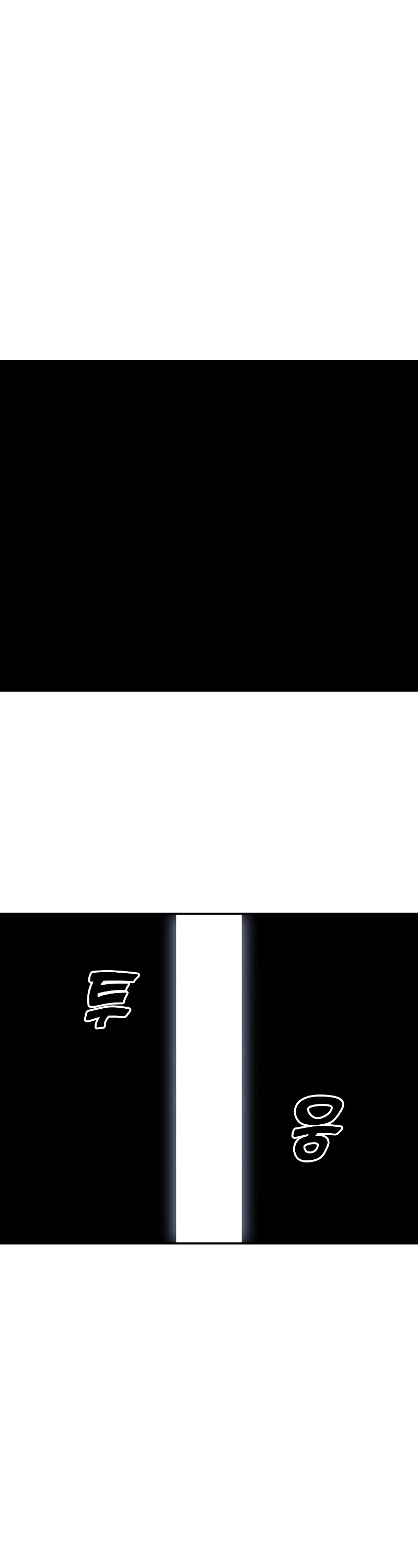 I Used to Be a Boss Chapter 37 page 73 - Chapter 37