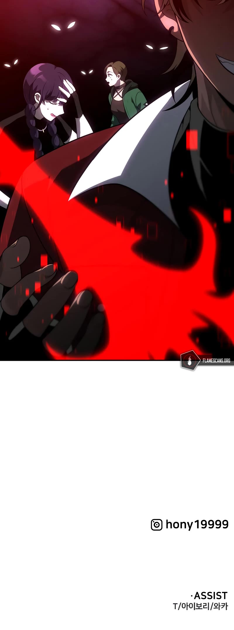 I Used to Be a Boss Chapter 37 page 84 - Chapter 37