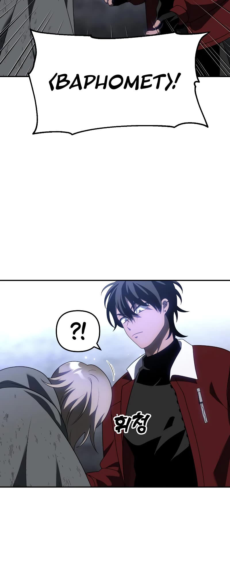 I Used to Be a Boss Chapter 38 page 79 - Chapter 38
