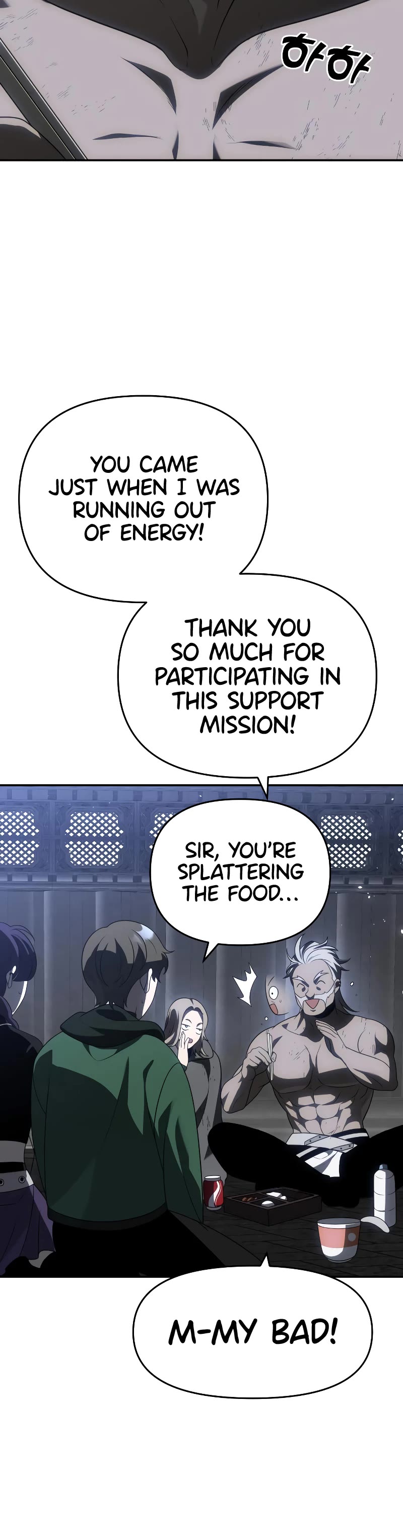I Used to Be a Boss Chapter 39 page 54 - Chapter 39