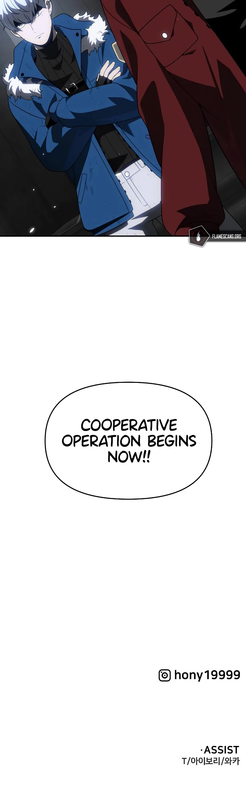 I Used to Be a Boss Chapter 39 page 78 - Chapter 39