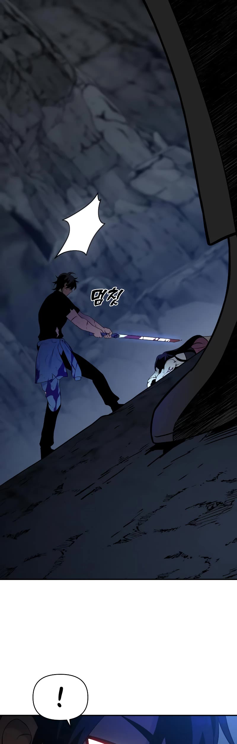 I Used to Be a Boss Chapter 4 page 12 - Chapter 4