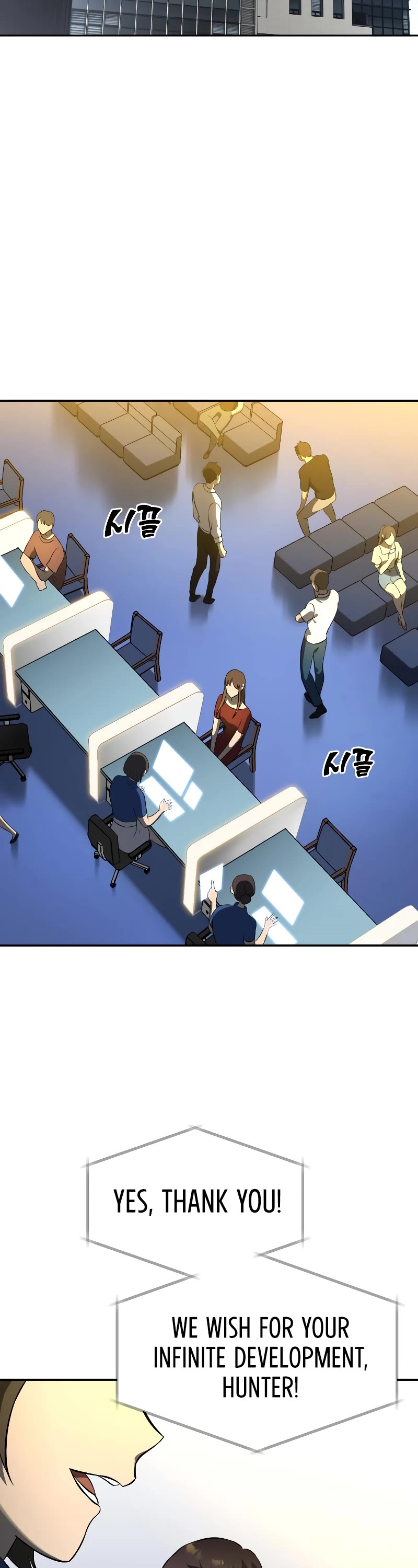 I Used to Be a Boss Chapter 4 page 71 - Chapter 4